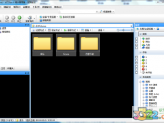 ACDSee9.0（acdsee pro 9）中文免费版下载