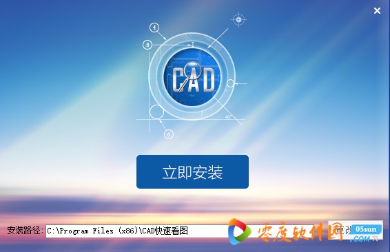 CAD快速看图Windows电脑版2019最新版V5.9.4.60