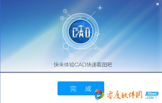 CAD快速看图Windows电脑版2019最新版V5.9.4.60