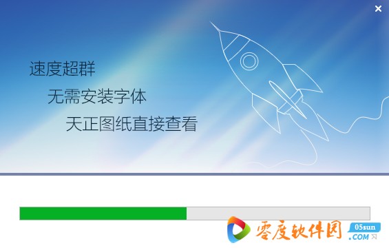 CAD快速看图Windows电脑版2019最新版V5.9.4.60