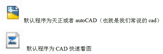 CAD快速看图官方免费正式版下载