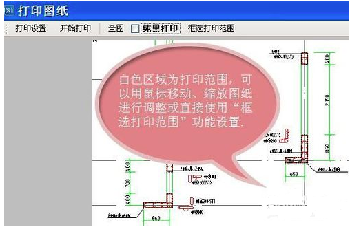 CAD快速看图_2019新中文版免费下载【CAD看图软件】