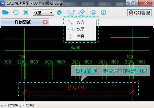 2019 CAD快速看图中文免费版下载