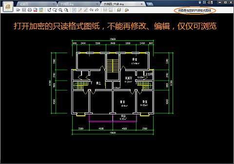 cad迷你看图2019R11