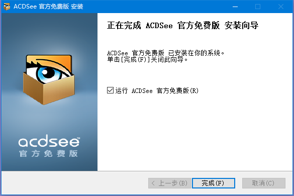 ACDSee3.1中文版