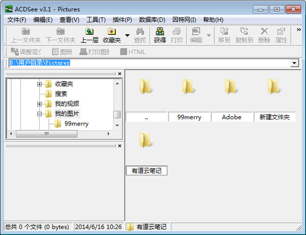 ACDSee3.1中文版