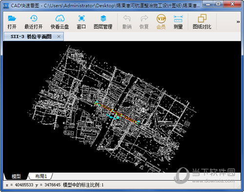 cad快速看图2020VIP破解版