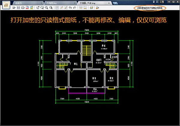 cad迷你看图电脑版2020R2