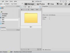 ACDSee20官方免费版