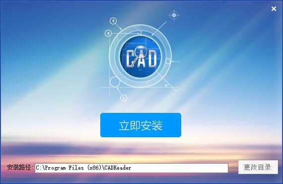 cad快速看图绿色版