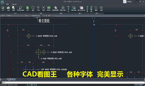 CAD看圖王專業(yè)進(jìn)階