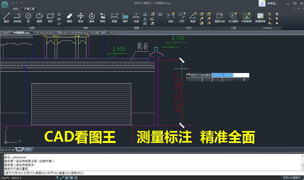 CAD看图王标准版