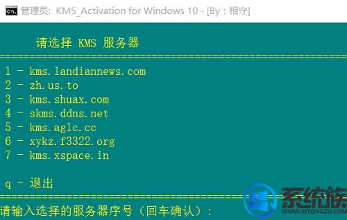 KMS Activation for Win10