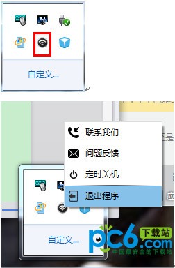 wifi共享精灵下载pc电脑版