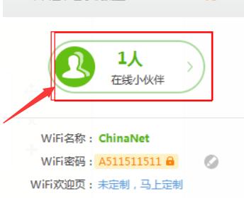 猎豹免费WiFi下载电脑官方版