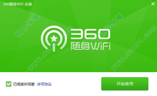 360 wifi驅(qū)動(dòng)程序最新版