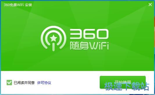 360 wifi驅(qū)動(dòng)程序最新版