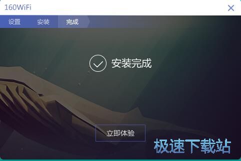 160WiFi最新版