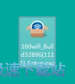 160WiFi最新版