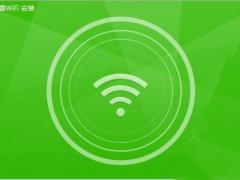 360免费WiFi 1.0.0.1023正式版