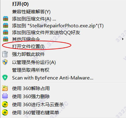inssider 2.0 descargar inssider 2.0 descargar