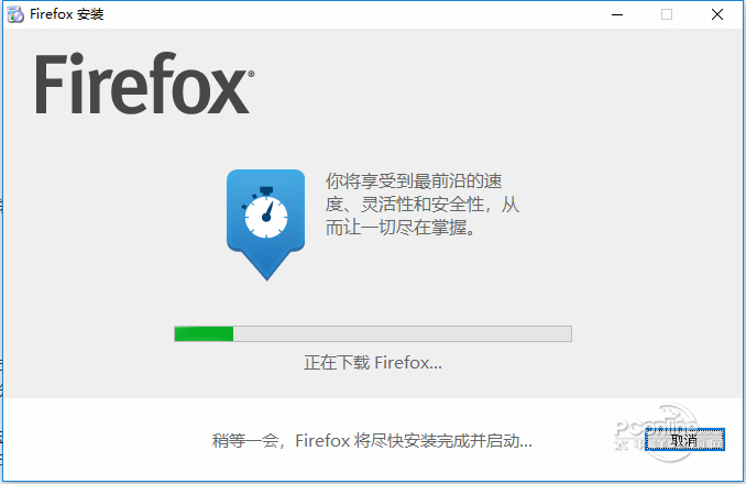 Mozilla Firefox火狐浏览器 V60.0 安装图3