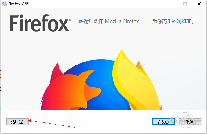 Mozilla Firefox火狐浏览器 V60.0 官方版