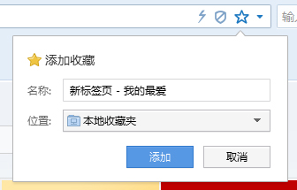 搜狗高速浏览器 V8.0.0627 官方PC版