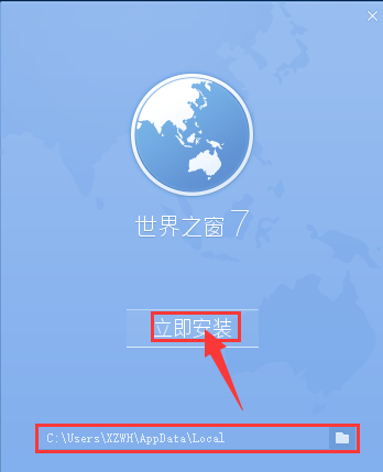 世界之窗（Theworld）浏览器