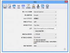 Safari浏览器 官方正式版