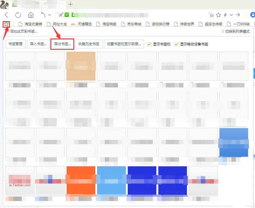 UC浏览器绿色最新版