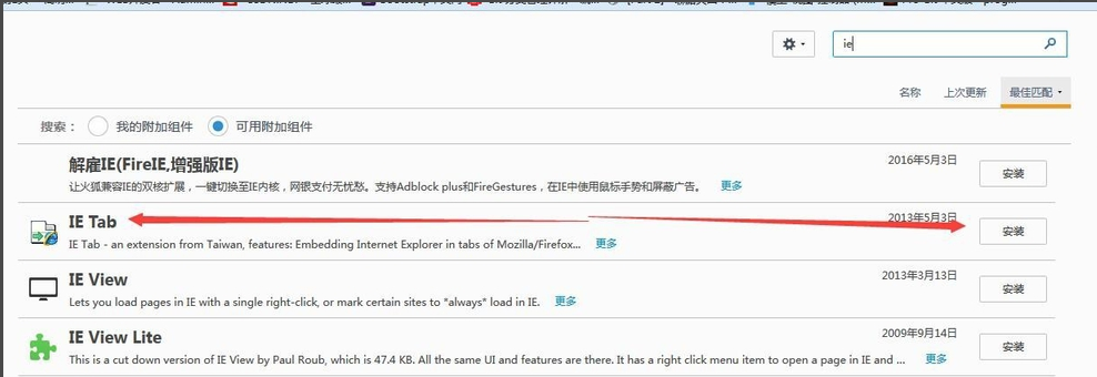 火狐浏览器最新中文版