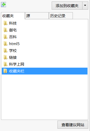 Internet Explorer 11.0.9 x64 中文版