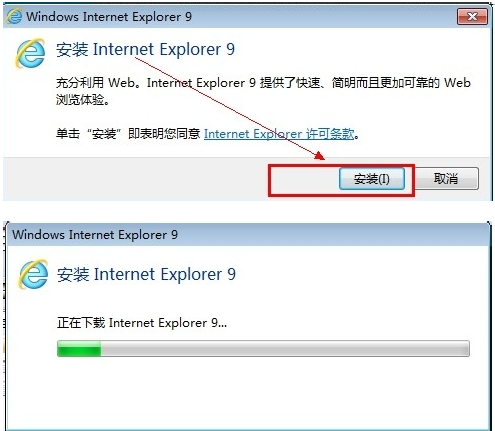 Internet Explorer 8 免费完整版