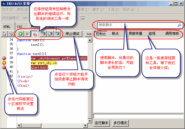 IE8浏览器中文免费版