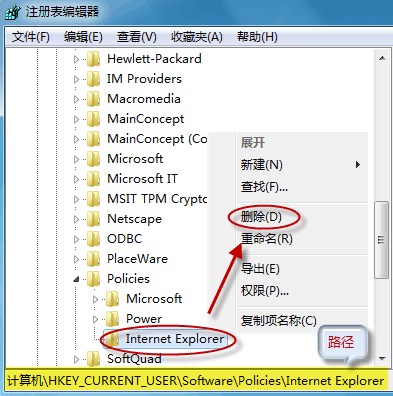 Internet Explorer 8 免費(fèi)完整版