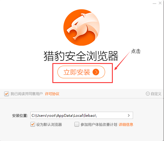 KSbrowser V6.5.115.18276 中文綠色版