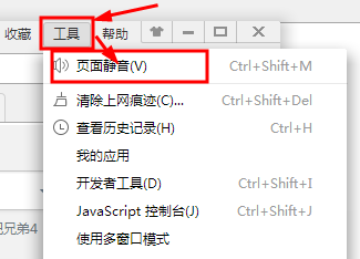 2345加速浏览器 V9.5.0.17997 官方免费版