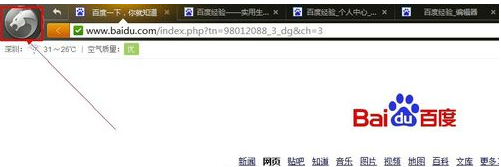 KSbrowser V6.5.115.18276 中文綠色版