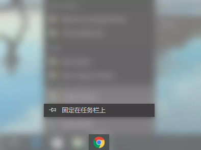 Chrome浏览器v70.0.3538.110 中文免费版