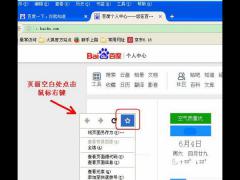 火狐浏览器(Firefox) 63.0 官方绿色版