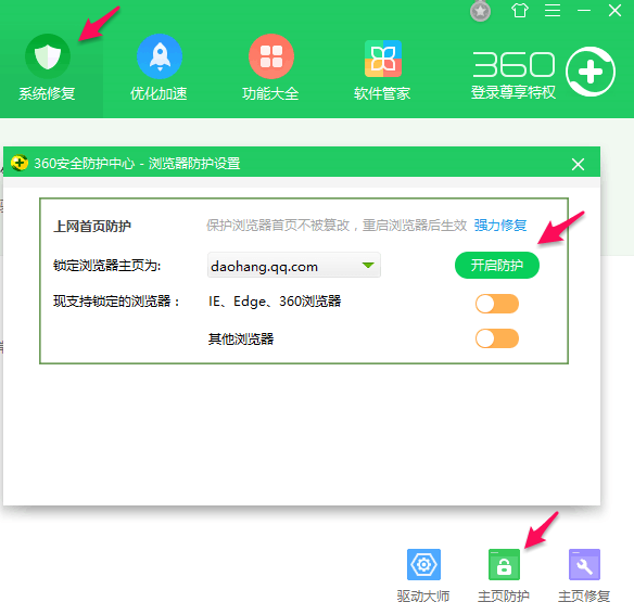 2019 QQ浏览器免费下载v10.3.2473.400绿色版