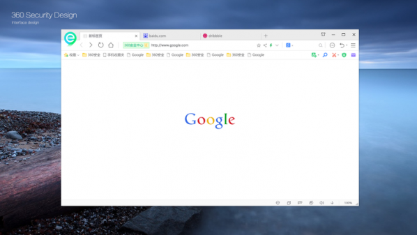 360安全浏览器2019v9.1.0.428 绿色版