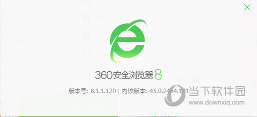 360浏览器中文版