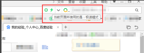360浏览器中文版