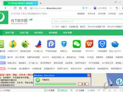 360浏览器中文版v10.1.1173.0 官网下载