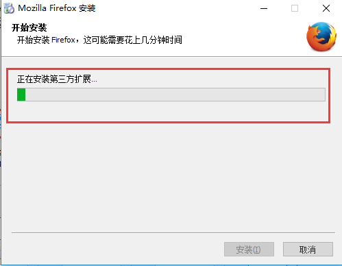 Firefox火狐浏览器 v66.0最新版