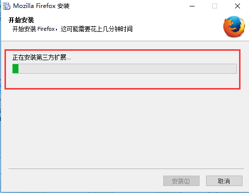 Firefox火狐瀏覽器 v66.0最新版