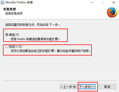 Firefox火狐浏览器 v66.0最新版