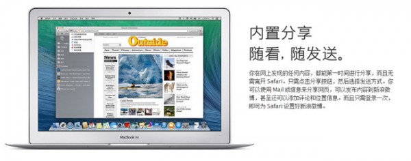 Safari浏览器Mac版V12.0官方版